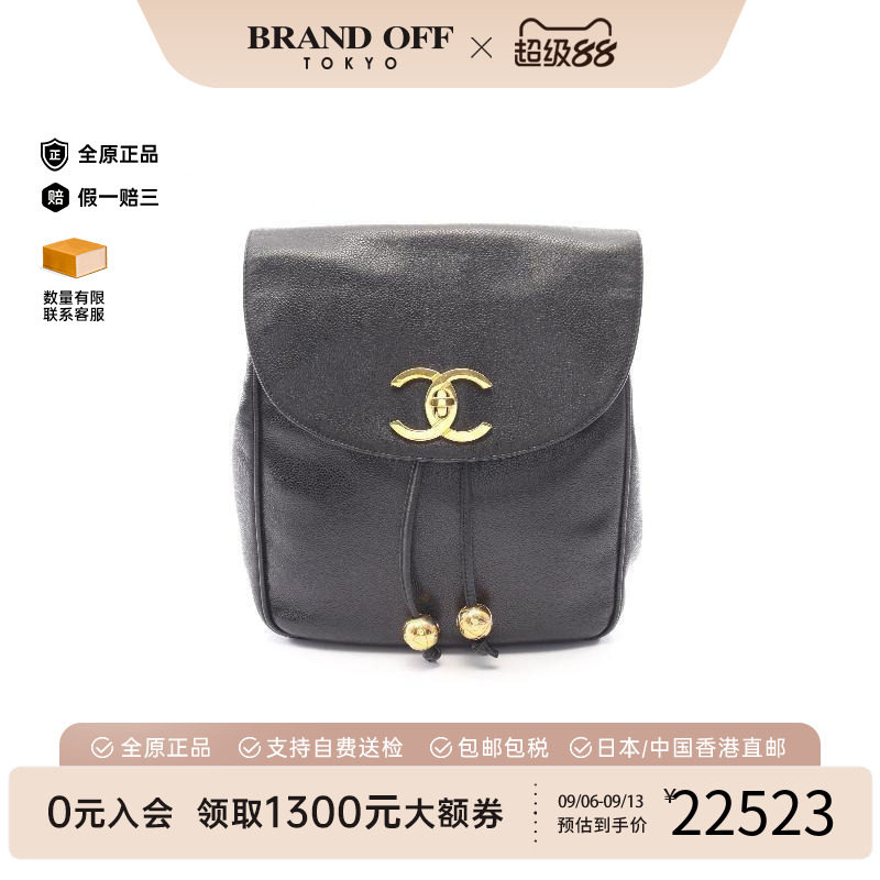 中古Chanel香奈儿双肩包