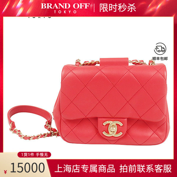「9.0新」CHANEL(香奈儿)圆环手柄口盖包红色羊皮斜挎包AS1357