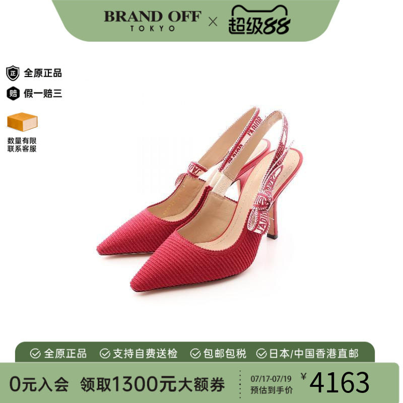 中古Dior迪奥鞋レディース帆布