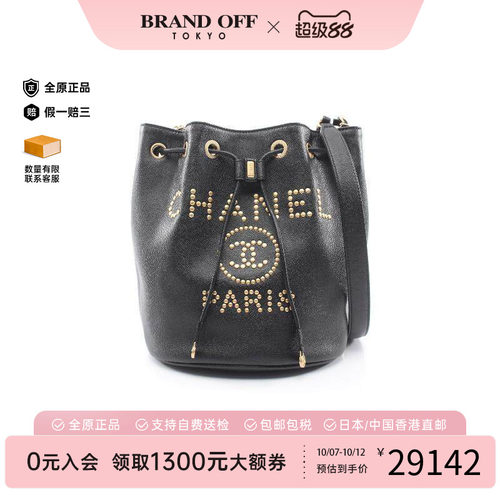中古Chanel香奈儿斜挎包