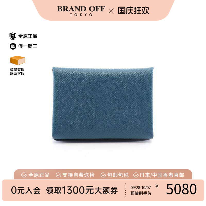 中古Hermes爱马仕零钱包