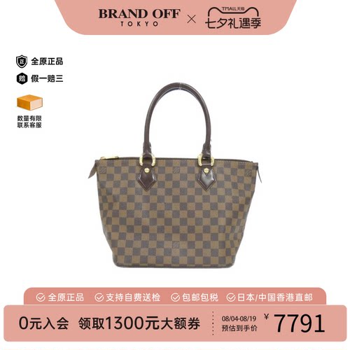 中古LV路易威登手提包