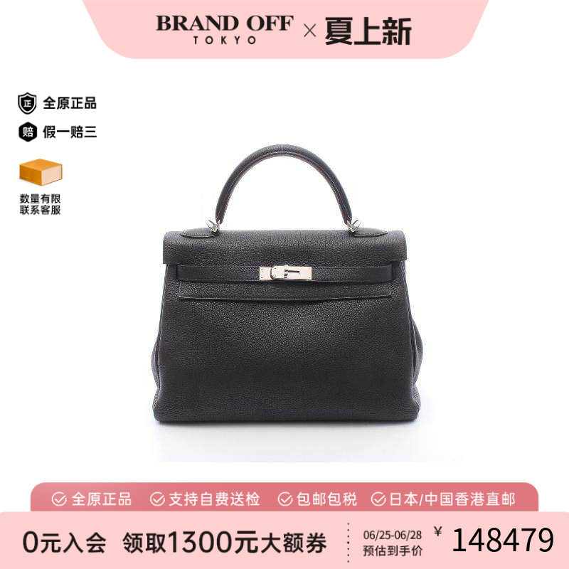 中古Hermes爱马仕手提包