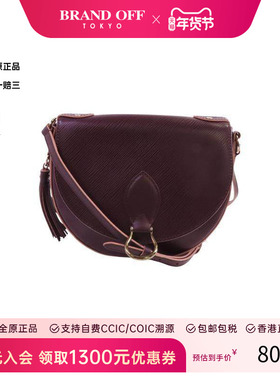 中古LV路易威登女包B级9新Saint Cloud马鞍包牛皮斜挎包紫色