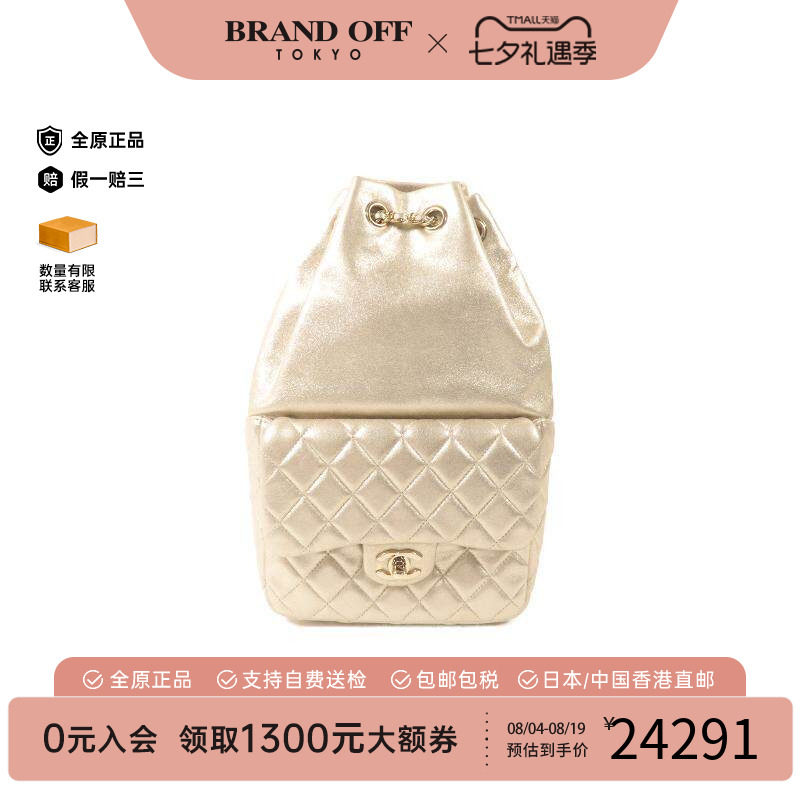 中古Chanel香奈儿双肩包