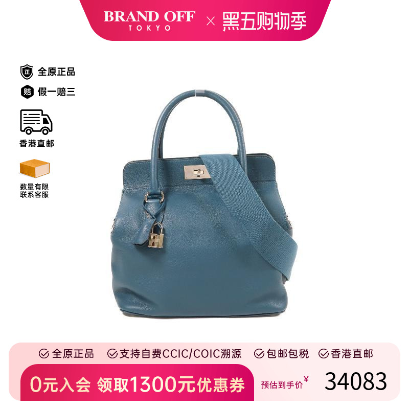 中古Hermes爱马仕斜挎包