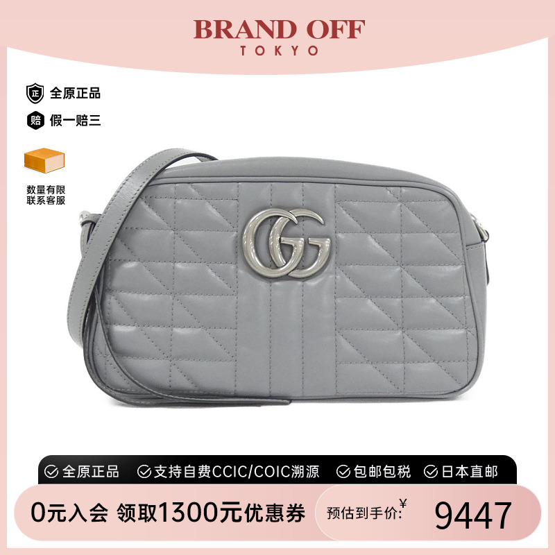 中古GUCCI古驰女包斜挎包