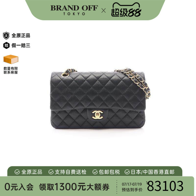 中古Chanel香奈儿单肩包