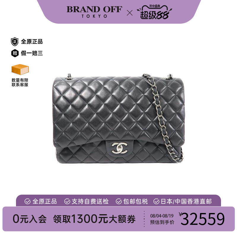 中古Chanel香奈儿斜挎包