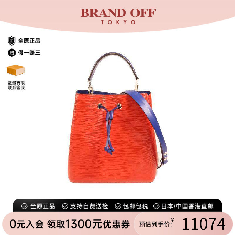 中古LV路易威登斜挎包レディース