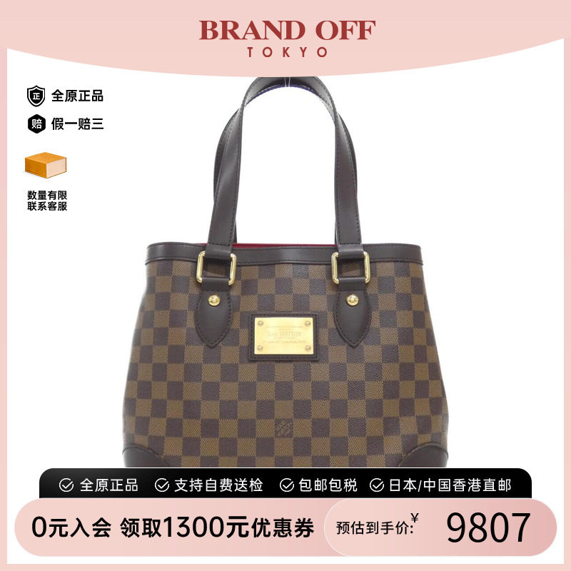 中古LVHampstead棋盘格手提包