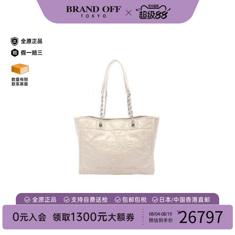 中古Chanel香奈儿托特包