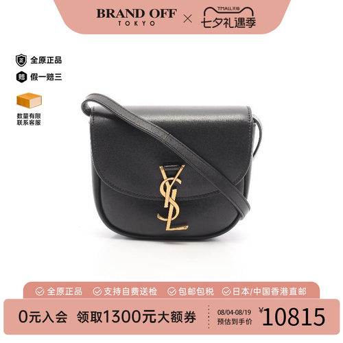 中古YSL圣罗兰斜挎包レディース