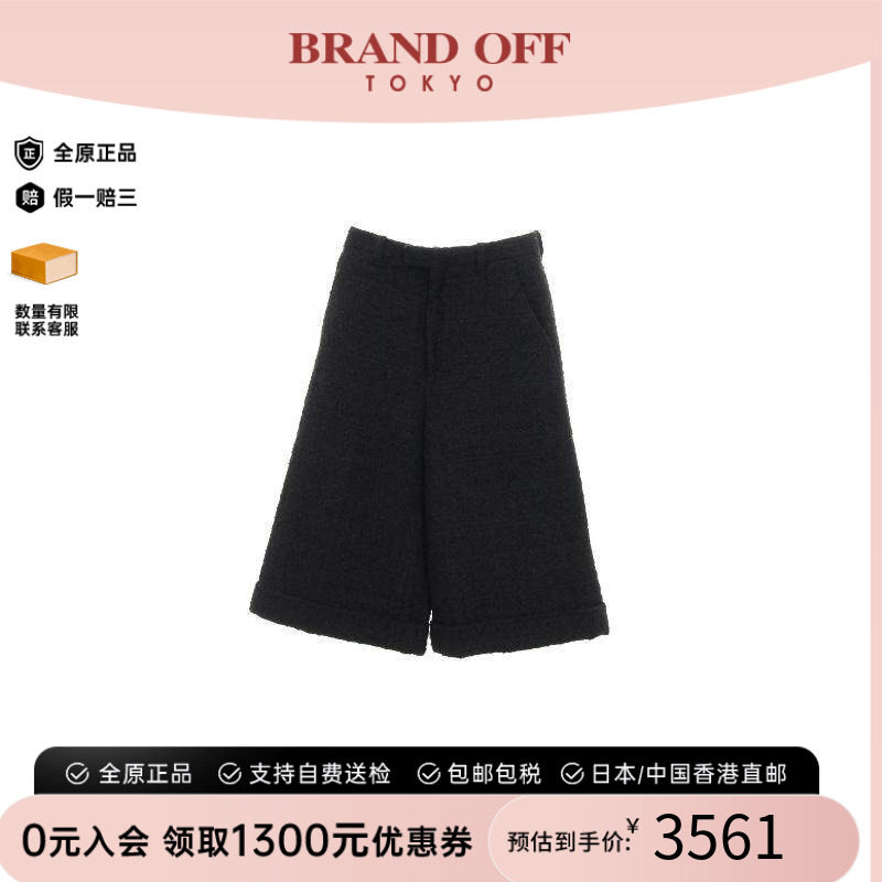 中古Gucci古驰裤子レディース
