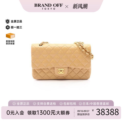 中古Chanel香奈儿单肩包
