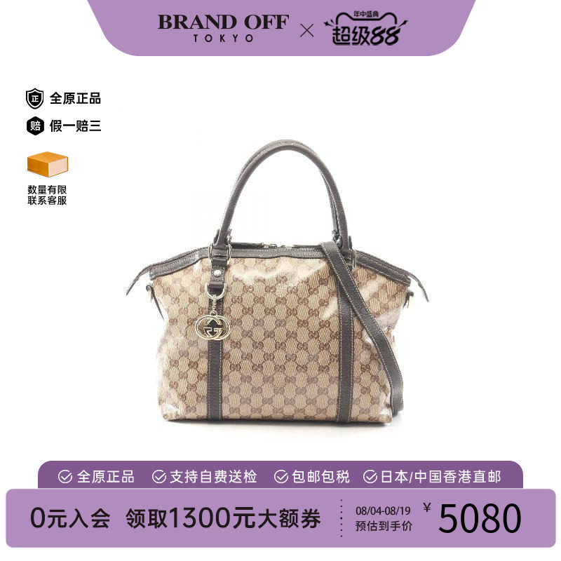 中古Gucci古驰斜挎包レディース