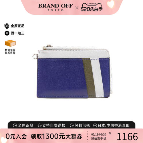 中古-日本进口Dior迪奥卡包