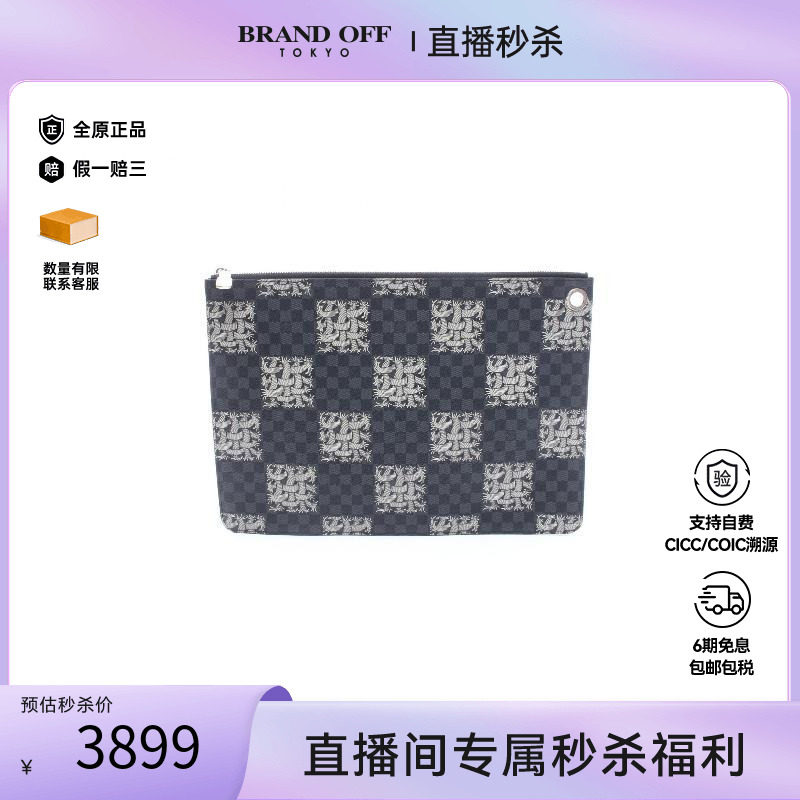 中古LV路易威登手拿包