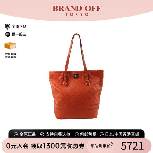 中古LV路易威登托特包