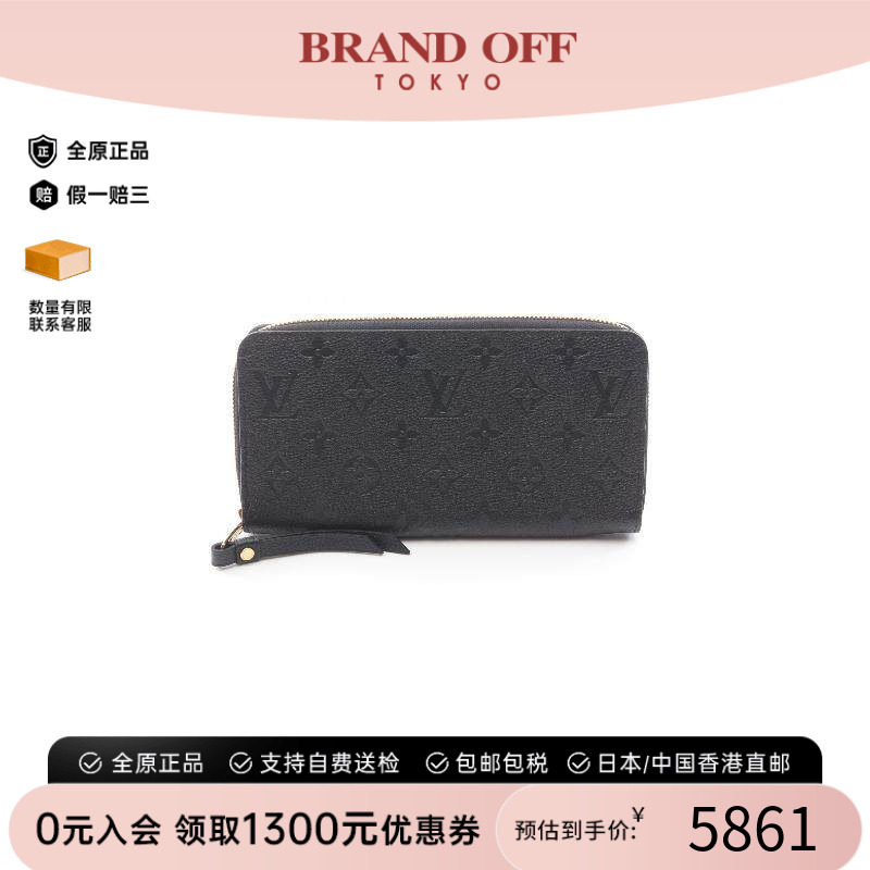 中古LV路易威登长钱包レディース