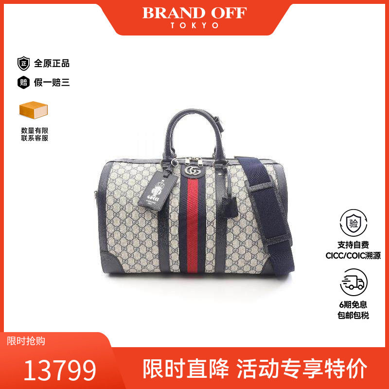 中古Gucci古驰男包A级95新duffel bag行李袋涂层/防水帆布斜挎包