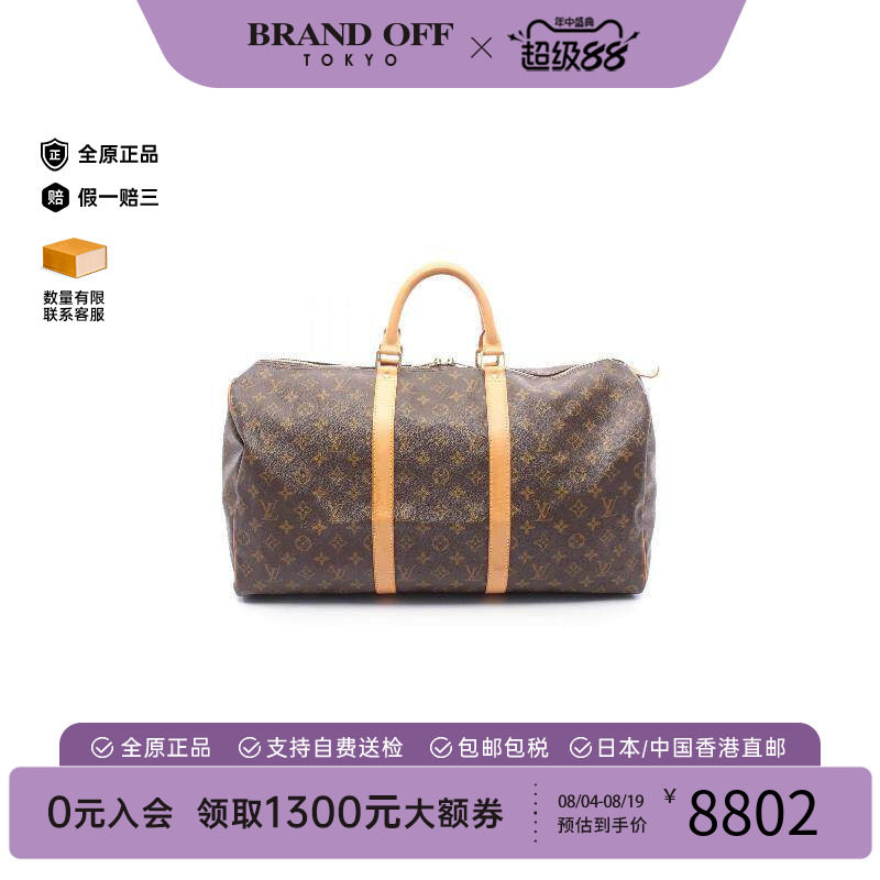 中古LV路易威登手提包レディース