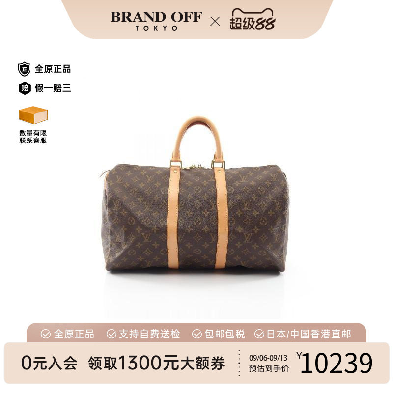 日本中古二奢LV路易威登女包95新Keepall45旅行袋手提包Vintage