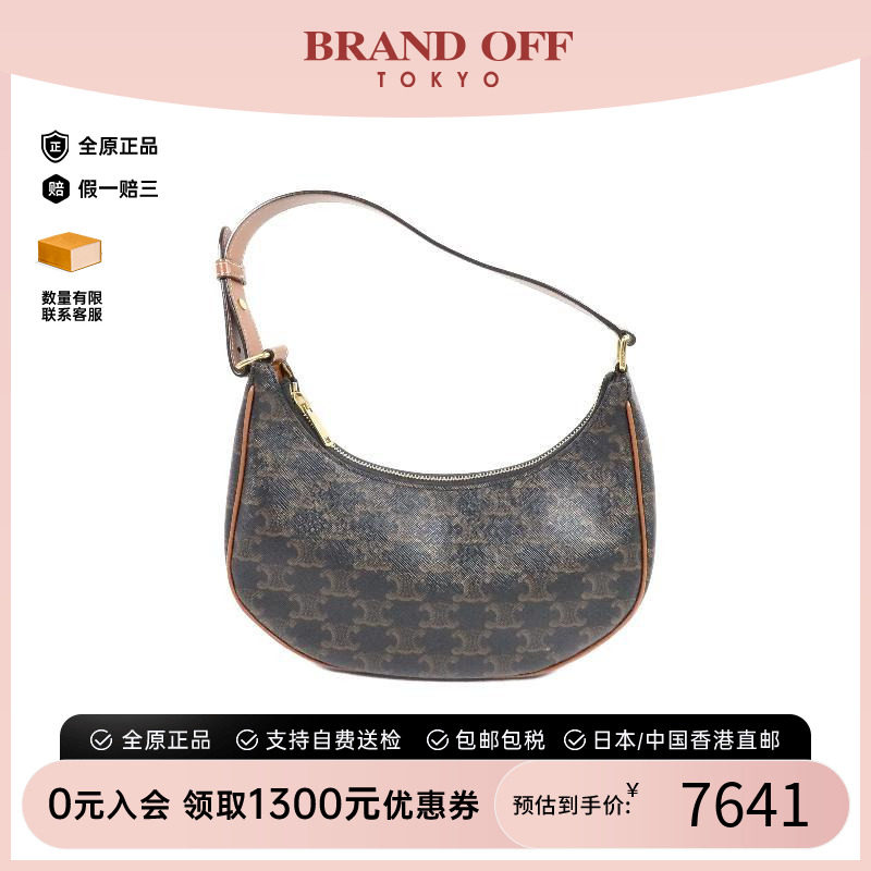 中古Celine赛琳单肩包レディース图片