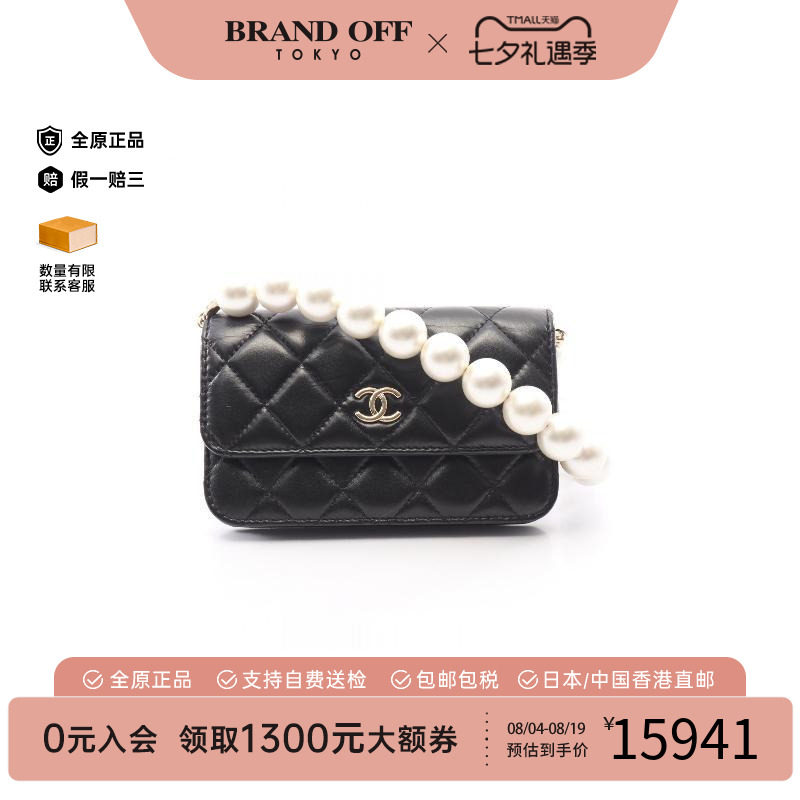 中古Chanel香奈儿单肩包