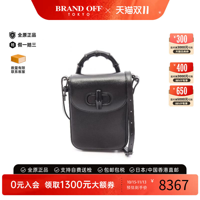 中古Gucci古驰斜挎包レディース