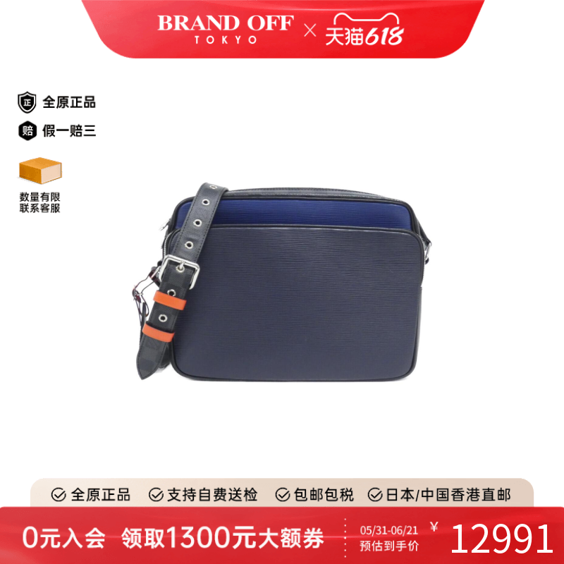 中古LV路易威登男包A级95新Graphite Nile相机包水波纹斜挎包正品
