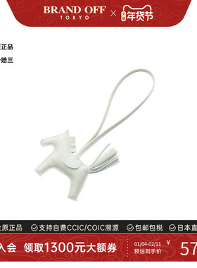 中古Hermes爱马仕女S级99新Rodeo PM小马羊皮其他绿色