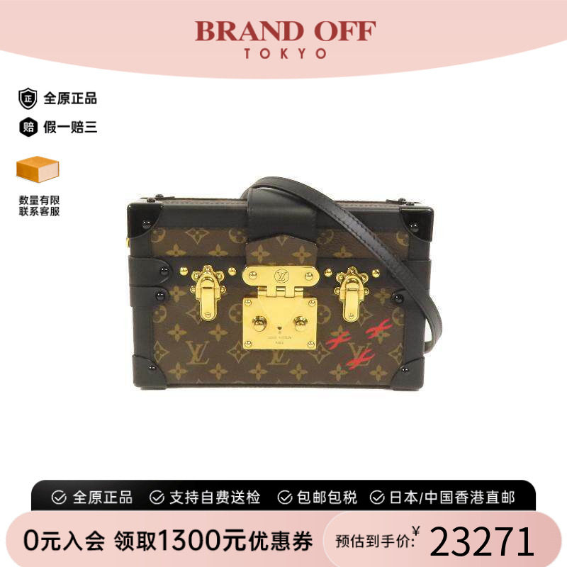 中古LV路易威登斜挎包レディース