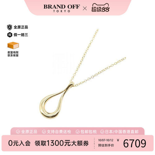中古Tiffany&Co蒂芙尼项链
