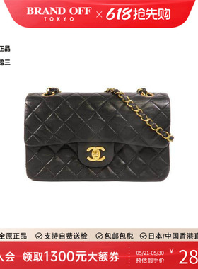 中古Chanel香奈儿女包B级9新Classic 23 CF羊皮单肩包黑色