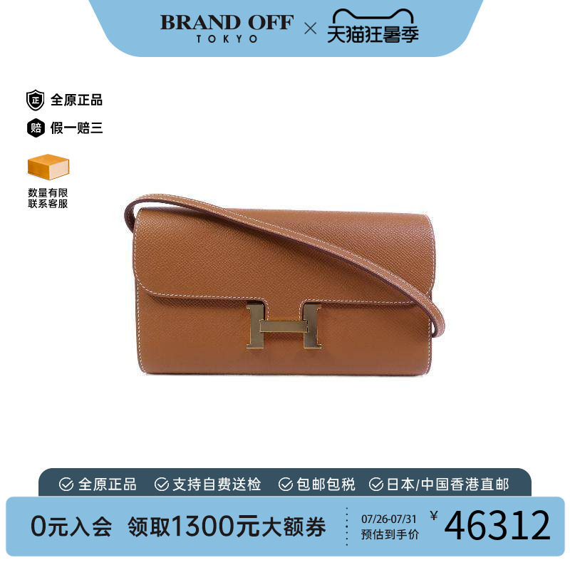 中古Hermes爱马仕斜挎包
