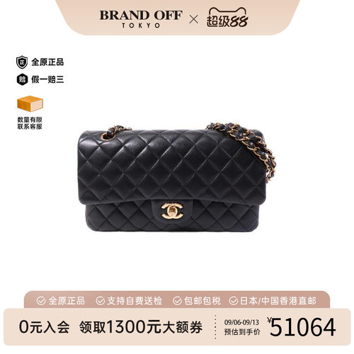 中古Chanel香奈儿单肩包