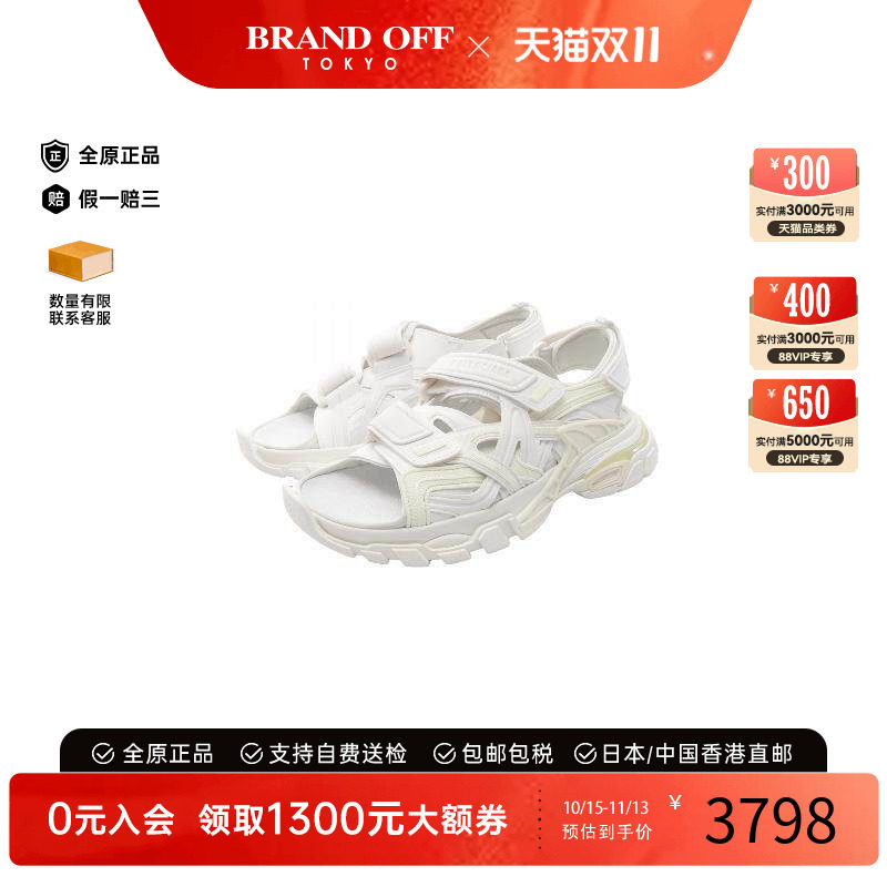 中古Balenciaga巴黎世家鞋メンズ