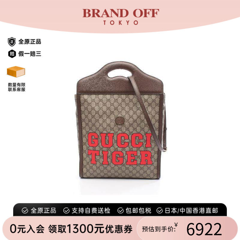 中古Gucci古驰斜挎包レディース