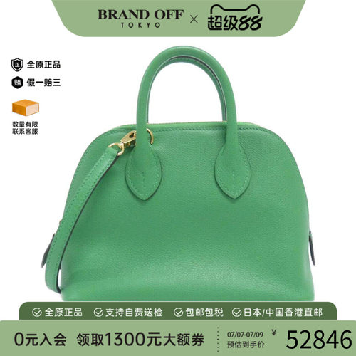 中古Hermes爱马仕女包单肩手提
