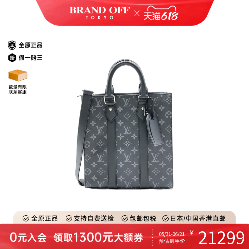 中古LV路易威登女包A级95新Sac Plat琴谱包黑色手提包老花斜挎包