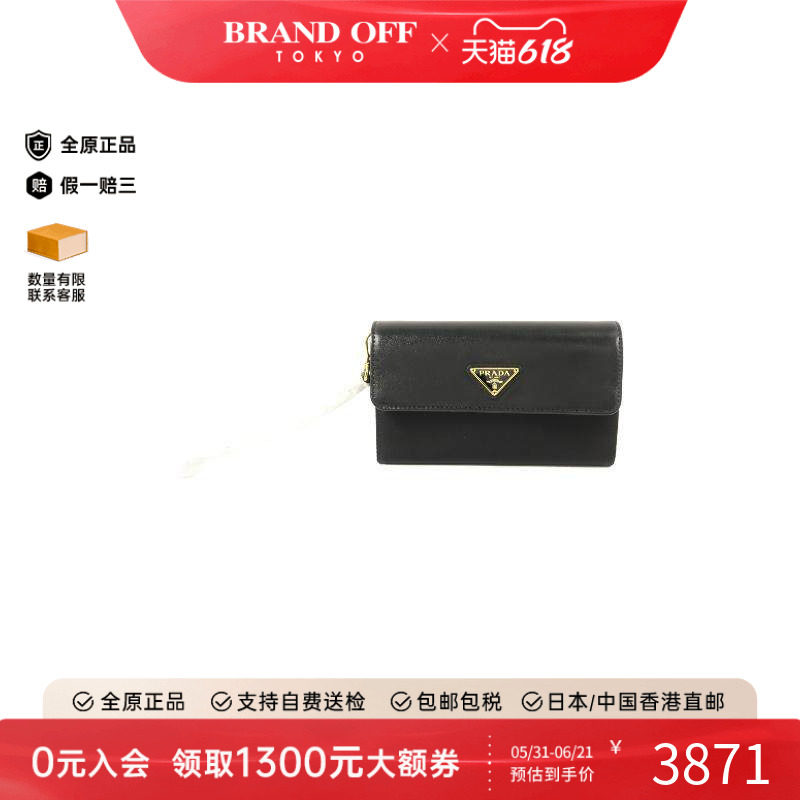 中古Prada普拉达女A级95新bi-fold双折牛皮短钱包黑色