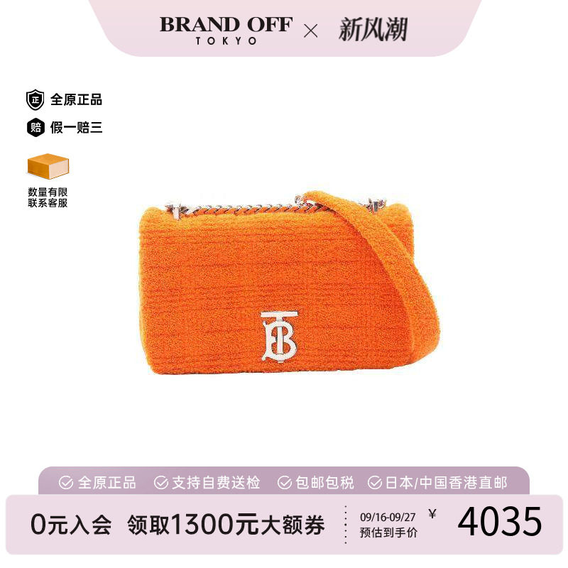 中古Burberry博柏利单肩包
