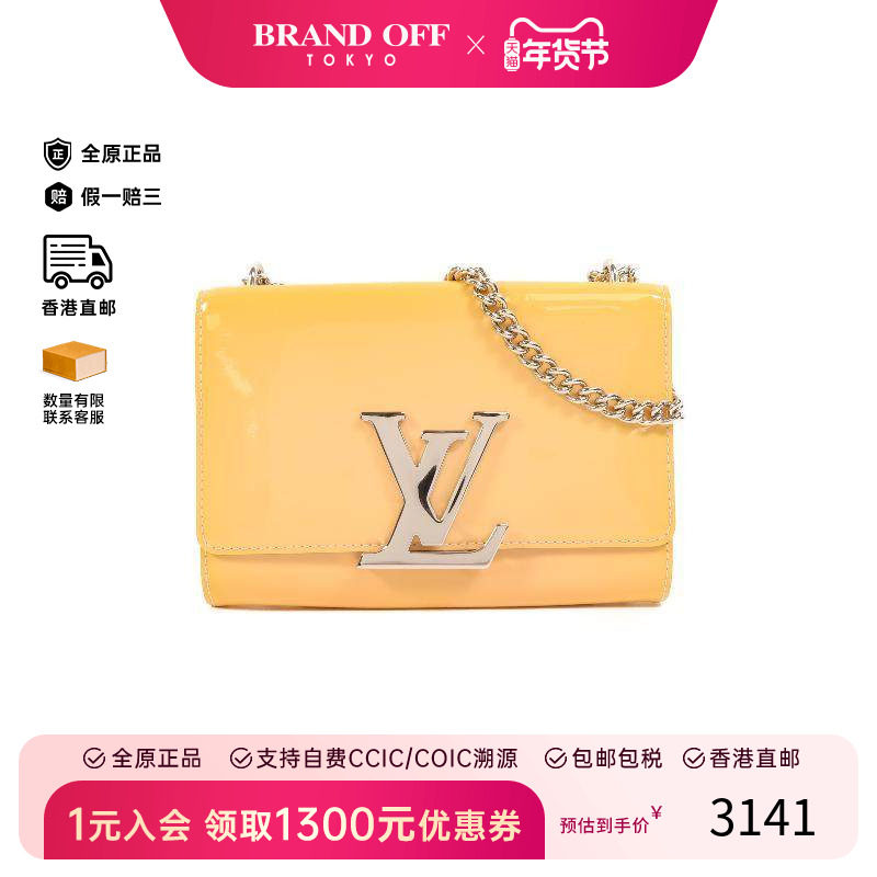 中古LV路易威登女包C级85新shoulder bag斜挎包漆皮斜挎包黄色,箱包皮具/热销女包/男包,通用款女包,淘宝优惠券,粉丝福利购,淘宝优惠卷