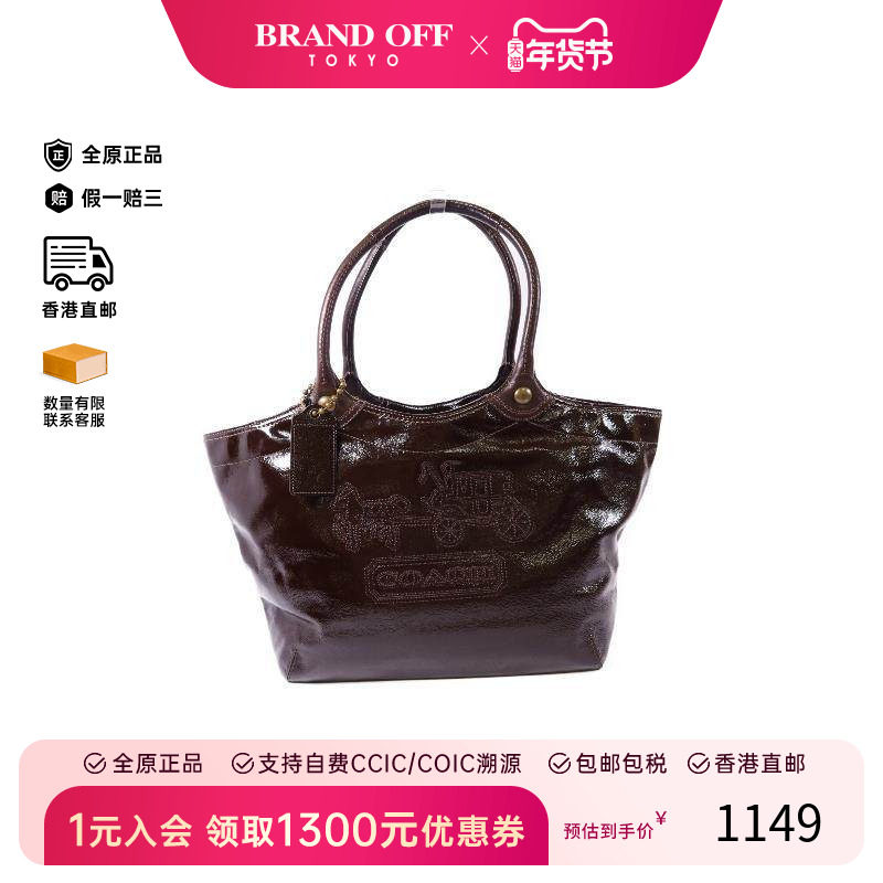 中古Coach蔻驰女包B级9新Shoulder bag肩包漆皮单肩包棕色正品,箱包皮具/热销女包/男包,通用款女包,淘宝优惠券,粉丝福利购,淘宝优惠卷