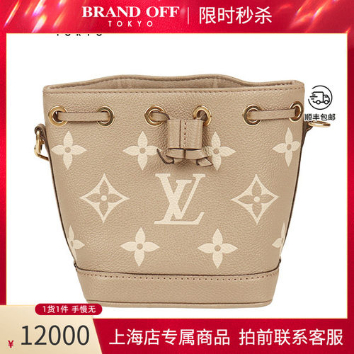 LV路易威登大象灰/奶白色老花