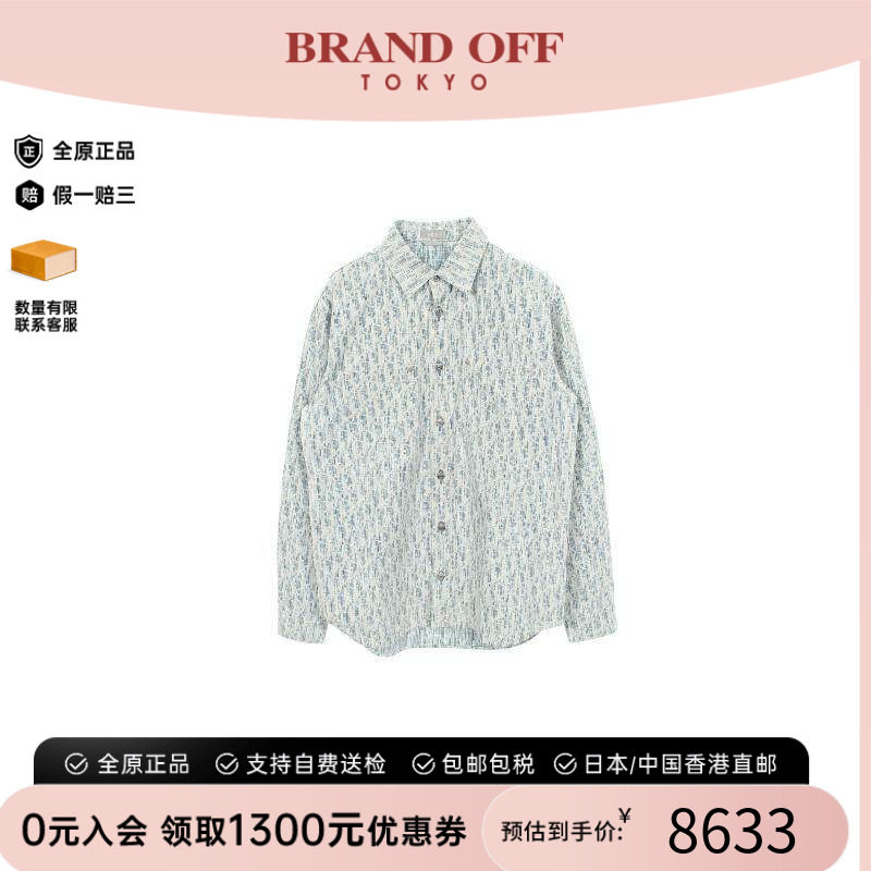 中古Dior迪奥上衣メンズ棉