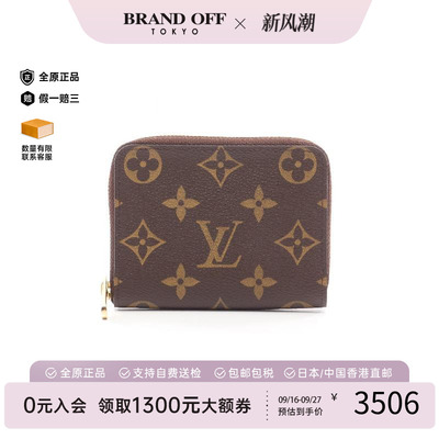 中古LV路易威登零钱包レディース