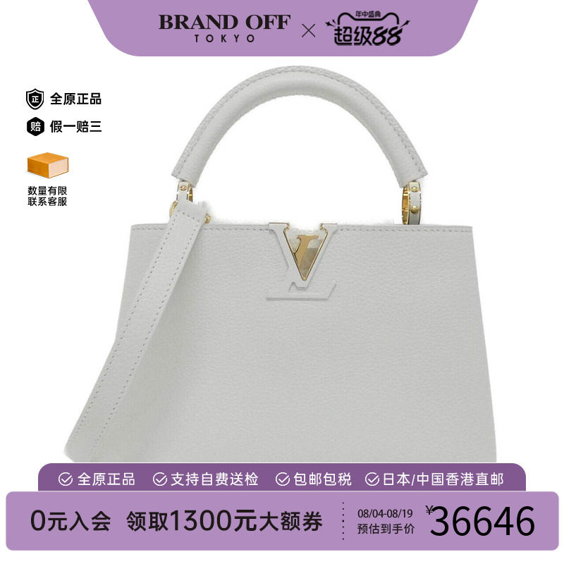 中古LV路易威登女包手提斜挎包