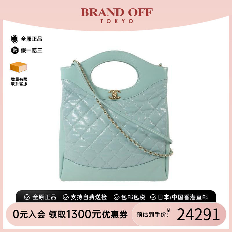 中古Chanel香奈儿斜挎包